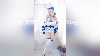 【极品❤️丝控女神】纯欲甜妹8小时通宵高潮 妥妥榨精反差美少女 阳具抽插潮吹模式 不行了~要来了