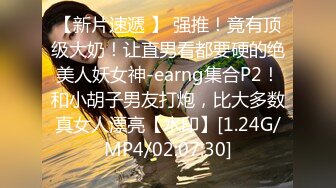 STP25720 ?催情淫物? 加拿大极品爆乳中国留学生 ▌小水水 ▌阳台露出自慰 淫蚌吐汁潮吹不断 极上高潮抖动颤挛 VIP2209