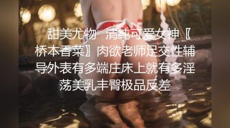 天美传媒TM-0164《性爱笔记2》泼辣少妇变成胯下母狗-娜宝