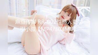 (蜜桃傳媒)(pmc-393)(20230306)叫雞竟操到夢中情人-蘇念瑾