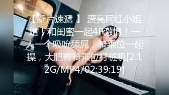 ❤️√ 20241112 两对中年“情侣”钟点房私会少妇舔脚情人媚眼