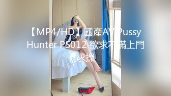 STP23252 马尾辫外围小少妇  翘起屁股舔屌深喉  上位骑乘主动套弄  没几下就给高射走人