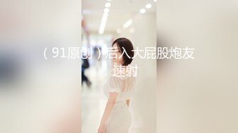 灬二次元少女【少萝没人爱】宿舍乳夹~脱衣舞~道具自慰秀 (2)