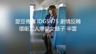 MDX-0139.沈娜娜.致富女人的性玩具.抹灭自尊的性奴养成.麻豆传媒映画