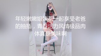  JK装性感温柔御姐脱掉衣服后奶子浑圆饱满 爱不释手不停揉捏把玩