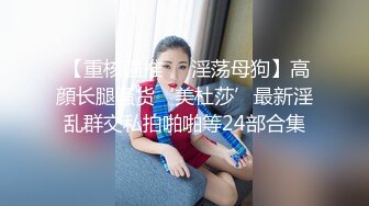 萝莉女神 最新天花板萝莉女友 开档瑜伽裤圆润蜜桃臀 后入饱满湿热蜜壶 爆射绝美挺翘淫臀 粉色情人