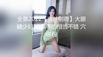  2024-07-25 大像传媒之E奶豐滿輕熟女素人OL DA-40