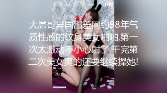 -如狼似虎之年的性饥渴的骚妇 酒店和3男大战 奇骚无比