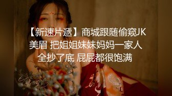 【自整理】激情女攻四爱，男女互插通吃啊，还有大屌硅胶娃娃，这波辅助真够可以的！Pure Pleasure最新大合集【89V】  (35)