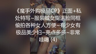 11/7最新 身材圆润翘臀女神和大屌男友疯狂到底后入爆菊花VIP1196