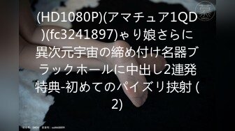 大长腿绿帽人妻，边接老公电话边挨艹，外扩音量，’我屁股有点痒，他性欲挺大的，啊啊啊用力干我‘，老公在那边仔细听着！