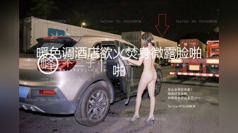 香港欲女Carla性爱私拍流出