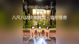 【新速片遞】大一美女模特被色魔摄影师诱惑张开大腿啪啪啪