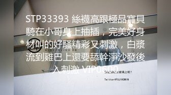 做爱猛烈主动的白嫩漂亮妹子舔吸吞吐让人招架不住，只能大力抽插啪啪狠狠不停搞妹子爽的浪叫连连给力