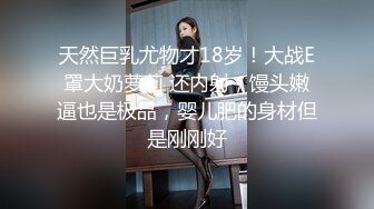 【新片速遞】 黑丝熟女人妻 骚货想要了跳艳舞诱惑你 黑色制服下雪白的肉体就问你挡不挡得住视觉和生理上的双重刺激 只能狠狠的操她 