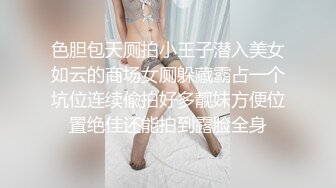 大长腿清纯反差小姐姐〖Cola酱〗你的白丝女友上线了，来吧，都射给我~小狗只配被打桩 大鸡巴塞满小母狗的骚逼