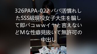 -最新流出FC2-PPV系列完美炮架子32岁人妻美少妇极品大奶牛酒店援交连干她2炮中出内射无毛逼撸点很高