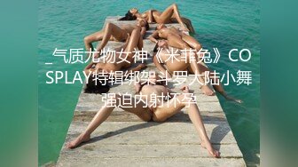 最新青春无敌！推特极品大奶宝藏级福利姬【甜腻酱】定制私拍，裸舞道具紫薇嘤嘤的淫叫相当诱人 (8)