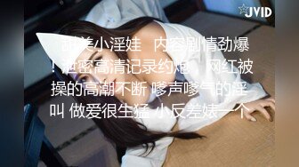 高颜值小姐姐 小娇乳小粉穴嫩的出水 165身高平时傲娇得不可一世 没想到这么反差