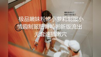 极品高顏值女神级小姐姐小屄肥美多汁粉嘟嘟男友掰开爱不释手