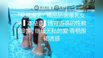 【新片速遞】 比神仙还快活！三个黑丝美腿气质空姐刚下飞机回酒店 被【迷奸】三女神躺一排，轮流交换着操，多次内射 精尽人亡【水印】[1.23G/MP4/01:39:55]