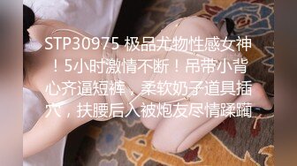 麻豆传媒 MSD080《老师我还要》少女小云渴求性爱 新晋女神 苏小新