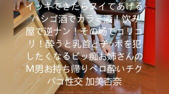 妹の性欲モンスター彼氏に耻ずかしいほど中出しでイカされまくったワタシ（姉）… 北野未奈