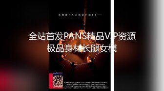 《经典收藏》开山鼻祖360入侵家庭旅店摄像头TP绝版精华篇第4期，亮点贼多，夫妻偸情的男女各种隐私生活大揭秘150V