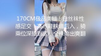 18岁美到爆炸的超级青春婴儿肥学生妹还是处女，单手指手动扣逼白浆溢出