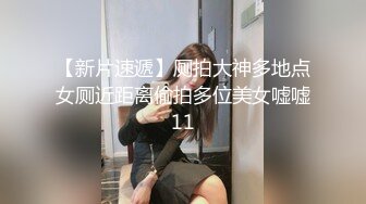  小伙酒店约炮白嫩的美女实习生操翻她的小嫩鲍完美露脸