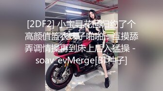 百操不厌的极品瑜伽教练、修长美腿完美身材 大翘臀非常好的炮架子，！