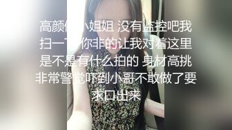 粉色背心美女和炮友激情啪啪 大长腿脱下牛仔短裤摸逼抬腿第一视角抽插