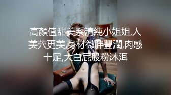 精神美少女-茶茶-：隔壁爆乳纹身少女、深夜叫我去陪她