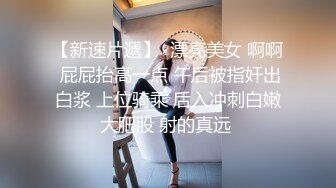 ✿小仙女小姐姐✿清纯女神〖樱桃空空〗爆操美脚女友～填满骚穴淫语连连～彻彻底底被改造成了精液机器 万里挑一的极品