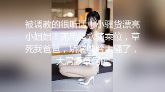  大长腿小姐姐 清纯反差女神Cola酱约见粉丝却被他大力肏的直喊救命