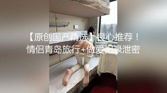 粉嫩鲍鱼逼妹子粉色自慰棒大秀