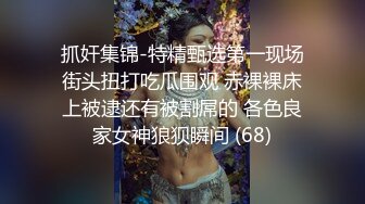 私房最新流出售价50元❤️白金泄密❤️舞蹈学院美女不但逼遭罪，而且屁眼也遭罪