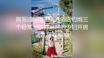 『miuzxc』眼镜一摘 火力全开冷艳御姐女神 被大鸡巴男友颜射一脸，满脸精液的样子即高冷又淫荡，高冷滤镜彻底粉碎