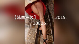  美女模特被色魔摄影师诱惑工作结束以后上床来一发