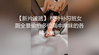 人妖系列之面具男铁链子锁住性感妩媚人妖脖子深喉舔屌 撅着屁股扣屁眼边拍摄边操