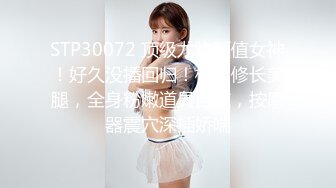 无敌清纯9分超高颜值的绝美网红脸女神，大尺度自拍及大量生活照及视频流出，身材超棒 炯炯有神的大眼睛