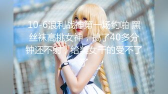 【新片速遞】  ✨东京S女王「mistressyouko」OF调教私拍 腋毛浓密胶衣纹身御姐熟女玩M男TS【第二弹】(116v)