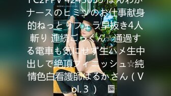 6/14最新 偷偷爬到哥哥身上榨干他妹妹想要了VIP1196