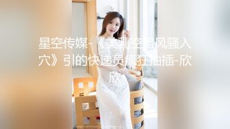 女友翘臀自扣B