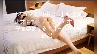 STP31639 天美传媒 TMG124 姐姐带处男弟弟破处 羽芮(坏坏 林沁儿 芳情)