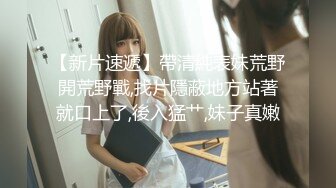 【劲爆❤️情侣泄密】极品模特身材女神与男友居家性爱流出 完美露脸颜值非常奈斯 各种淫荡姿势操到白浆泛滥 高冷反差尤物 (9)