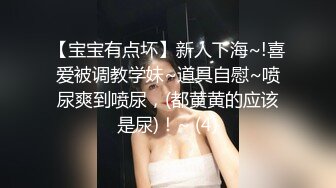 【美艳淫妻李婉儿】花了600大洋，从婉儿那一手购得，山林中啪啪插逼~多部VIP视频，极品反差大骚货 (3)