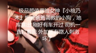 完美身材【哆哆很正点】身材超棒的美女和炮友合作赚钱，两炮下来艹得非常爽！