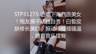 人形小母狗❤️极品美乳翘臀网黄女神【优咪酱】VIP剧情私拍，母狗属性拉满，各种啪啪内射 (11)