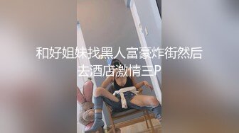 【诱人的小花园】新人极品御姐超级大屁股，肤白貌美家中卖骚，粉穴湿漉漉被抽插的好爽 (2)